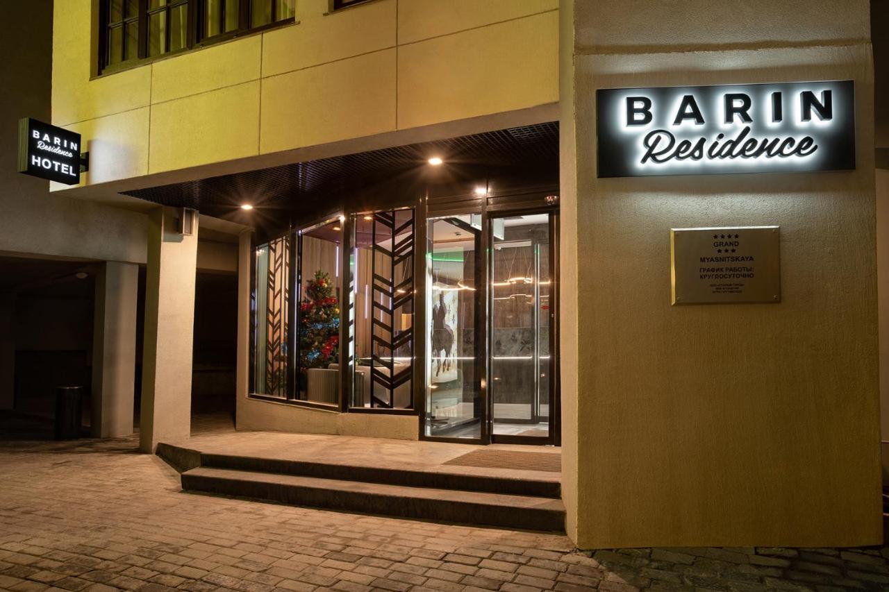 Barin Residence Grand Moscow Exterior photo